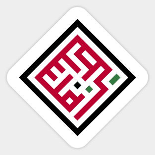 palestine Sticker